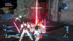 『ガンダムブレイカー』