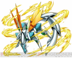 『ガイストクラッシャー』