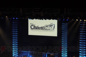 【速報】科学ADV第4弾『カオスチャイルド』が2014年に発売！ 『カオスヘッド』の続編と目されていたゲームがついに発表