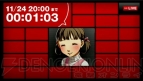 “ペルソナチャンネル”