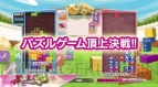 『ぷよぷよテトリス』