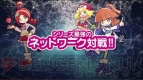 『ぷよぷよテトリス』