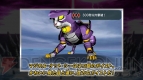 『ガイストクラッシャー』