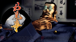 魁 男塾 日本よ これが男である では九九や英語も学習できる 直進行軍や万人橋の他 高度の学問もカリキュラムに 電撃オンライン