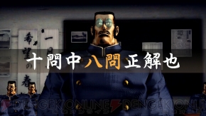 魁 男塾 日本よ これが男である では九九や英語も学習できる 直進行軍や万人橋の他 高度の学問もカリキュラムに 電撃オンライン
