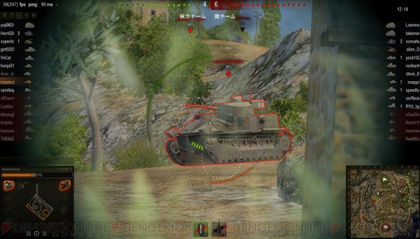 『World of Tanks』