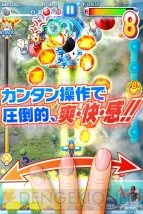 『ドン★パッチン』 『ドン★パッチン』