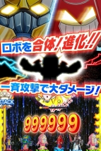 『ドン★パッチン』 『ドン★パッチン』