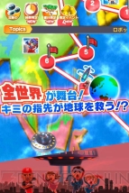 『ドン★パッチン』 『ドン★パッチン』