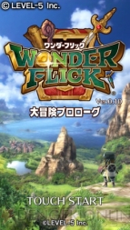 『ワンダーフリック』