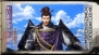 『戦国BASARA4』