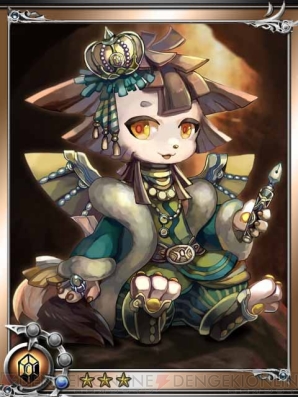 『反逆のシエルアーク』