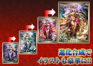 『反逆のシエルアーク』