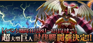 『反逆のシエルアーク』
