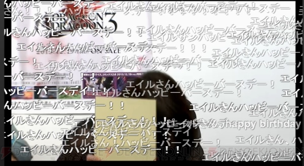  『ドラッグ オン ドラグーン3』ニコ生速報レポート。藍井エイルさんが番組中ライブ後のサプライズに涙！【電撃DOD3】