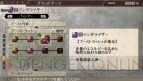 『GOD EATER 2』