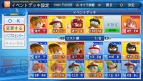 『実況パワフルプロ野球2013』