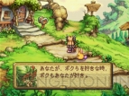 『聖剣伝説 ～LEGEND OF MANA～』