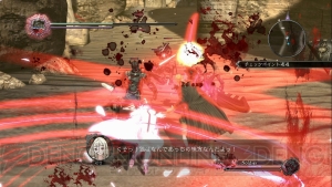 『ドラッグ オン ドラグーン3』プレイレポート。遊んでわかった爽快感バツグンなアクションの魅力を解説（ネタバレなし）【電撃DOD3】