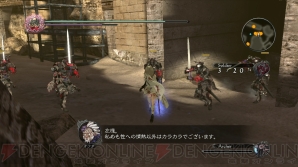 『ドラッグ オン ドラグーン3』