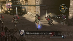『ドラッグ オン ドラグーン3』プレイレポート。遊んでわかった爽快感バツグンなアクションの魅力を解説（ネタバレなし）【電撃DOD3】