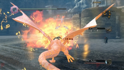 『ドラッグ オン ドラグーン3』