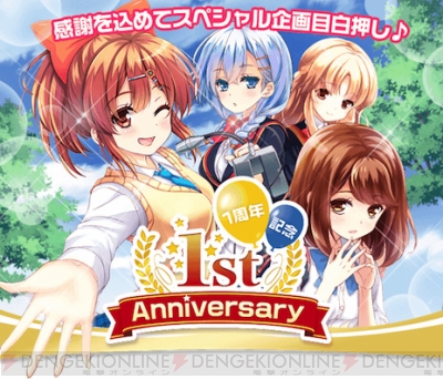 ガールフレンド 仮 制服美少女 女教師21名のイラストを大公開 祝1周年記念企画 全キャラクター紹介第3回 電撃オンライン ガールフレンド 仮 制服美少女 女教師21名のイラストを大公開 祝1周年記念企画 全キャラクター紹介第3回 電撃オンライン