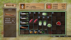 『龍が如く 維新！』で遥が龍馬の耳掃除をしてくれる!? 野菜作りから釣り、料理、行商、ペットまで楽しめる“戦わない”やり込み要素を紹介