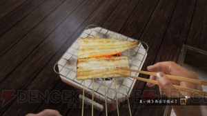『龍が如く 維新！』で遥が龍馬の耳掃除をしてくれる!? 野菜作りから釣り、料理、行商、ペットまで楽しめる“戦わない”やり込み要素を紹介