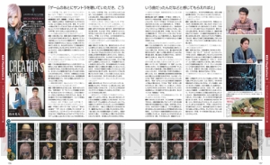 『ライトニング リターンズ FFXIII』ルクセリオ＆ユスナーンでの冒険を中心に、ライトニングの最後の戦いを攻略でサポート！【電撃PS】