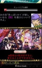 『戦国武将姫 MURAMASA』