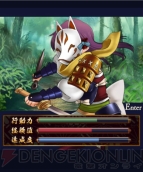 『戦国武将姫 MURAMASA』