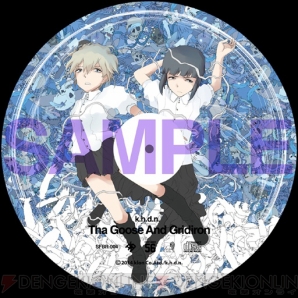 『Karous The Beast of Re：Eden』