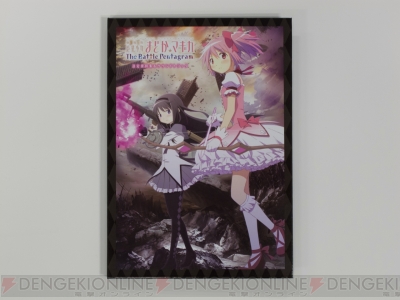 『劇場版 魔法少女まどか☆マギカ The Battle Pentagram』