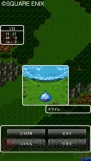 『ドラゴンクエスト ポータルアプリ』