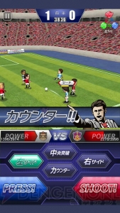アプリ サカつくシュート が12月10日より配信 シリーズおなじみの激レア選手 河本鬼茂 がもらえる事前登録は12月9日まで 電撃オンライン アプリ サカつくシュート が12月10日より配信 シリーズおなじみの激レア選手 河本鬼茂 がもらえる事前登録は12月9日まで 電撃オンライン