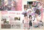 電撃PS増刊『アーランドファンブック ～新・ロロナのアトリエ はじまりに至る物語～』