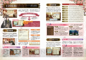 ロロナ、トトリ、メルルの魅力が詰まった『アーランドファンブック』が本日発売！ 岸田メル氏が描く3人娘イラストの超レア付録に注目【電撃PS】