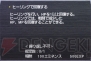 『ファイナルファンタジーXI』