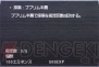 『ファイナルファンタジーXI』