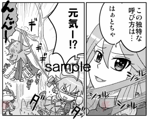 ぽよよんろっくさん表紙の『アルカナハート』小冊子など限定グッズを多数発売する“オンラインエクサム部祭り＃3”が11月29日より開催！