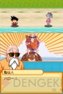 『ドラゴンボールRPG～少年編～』