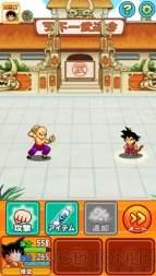 『ドラゴンボールRPG～少年編～』