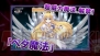 『ディスガイア4 Return』