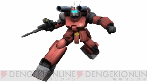 『機動戦士ガンダムオンライン』