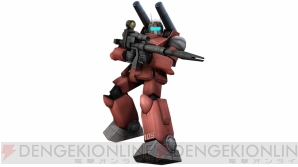 『機動戦士ガンダムオンライン』