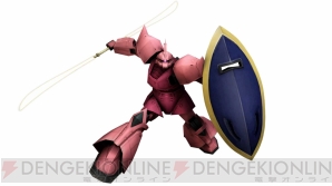 『機動戦士ガンダムオンライン』