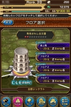 『仮面ライダー ブレイクジョーカー』