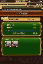 『仮面ライダー ブレイクジョーカー』