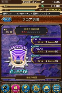 仮面ライダー ブレイクジョーカー 攻略第3回 上級者に贈るカード強化術 カードはお守りじゃないんだ 使う時に使わなきゃ意味がない 電撃オンライン